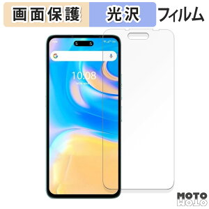 �ی�t�B���� UMIDIGI G6 5G ������ �t���ی� �t�B���� ����d�l ���{��