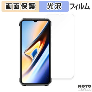 �y�|�C���g2�{�z �ی�t�B���� OUKITEL WP38 ������ �t���ی� �t�B���� ����d�l ���{��