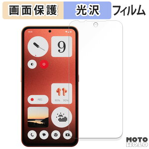 �ی�t�B���� CMF PHONE 1 ������ �t���ی� �t�B���� ����d�l ���{��