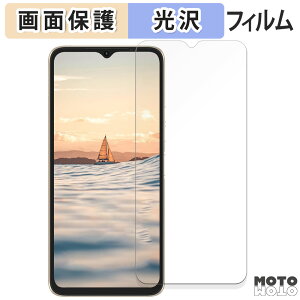 �ی�t�B���� UMIDIGI C1 Plus ������ �t���ی� �t�B���� ����d�l ���{��