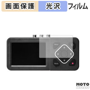 �y�|�C���g2�{�z �ی�t�B���� �T�����T�v���C 400-MEDI045 ������ �t���ی� �t�B���� ����d�l ���{��