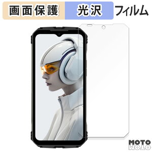 �y�|�C���g2�{�z �ی�t�B���� DOOGEE V max Plus 5G ������ �t���ی� �t�B���� ����d�l ���{��