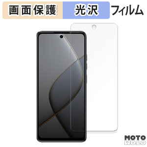 �y�|�C���g2�{�z �ی�t�B���� TECNO SPARK 20 Pro 5G ������ �t���ی� �t�B���� ����d�l ���{��