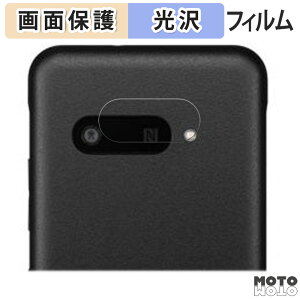 y|Cg2{z یtB DIGNO SX4 / DIGNO SX4 Wi-Fi ( JY )  tی tB dl {