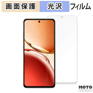 یtB OPPO Reno12 F 5G / F Harry Potter Edicion Especial  tی tB dl {