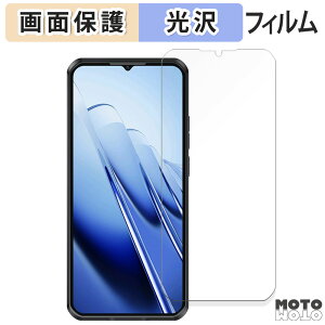 �ی�t�B���� OUKITEL WP52 ������ �t���ی� �t�B���� ����d�l ���{��