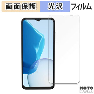 �y�|�C���g2�{�z �ی�t�B���� DOOGEE N55 Plus ������ �t���ی� �t�B���� ����d�l ���{��