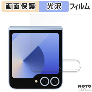 یtB Samsung Galaxy Z Flip6 Doraemon Limited Edition / DORAEMON SPECIAL EDITION ( Jo[fBXvC )  tی tB dl {