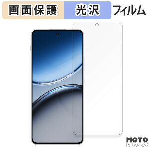 �ی�t�B���� OnePlus Nord 4 ������ �t���ی� �t�B���� ����d�l ���{��