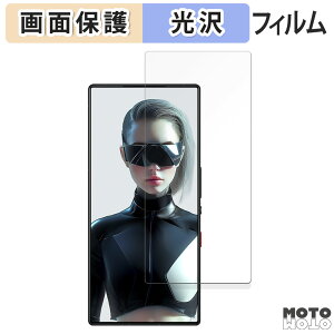 y|Cg2{z یtB Nubia RedMagic 9S Pro ( CJ )  tی tB dl {