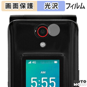 �ی�t�B���� Orbic JOURNEY Pro 4G ( �J���������Y�� ) ������ �t���ی� �t�B���� ����d�l ���{��