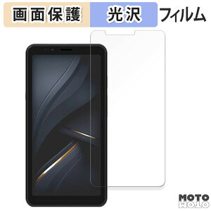 �ی�t�B���� Bigme E ink Smartphone Hibreak ������ �t���ی� �t�B���� ����d�l ���{��