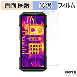 �ی�t�B���� Ulefone Armor 27T Pro 5G ������ �t���ی� �t�B���� ����d�l ���{��