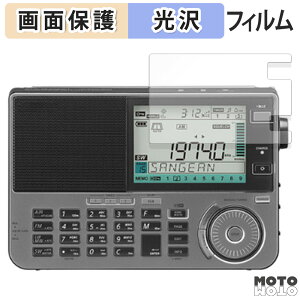 �ی�t�B���� SANGEAN ATS-909X2J �}���`�o���h���W�I ������ �t���ی� �t�B���� ����d�l ���{��