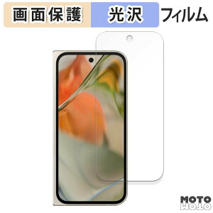 یtB Google Pixel 9 Pro Fold ( Tu ) ( O[O sNZ 9 v tH[h )  tی tB dl {