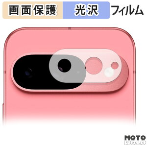 یtB Google Pixel 9 ( Yӕ ) ( O[O sNZ 9 )  tی tB dl {