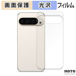 y|Cg2{z یtB Google Pixel 9 Pro XL ( w ) ( O[O sNZ 9 v GbNXG )  tی tB dl {