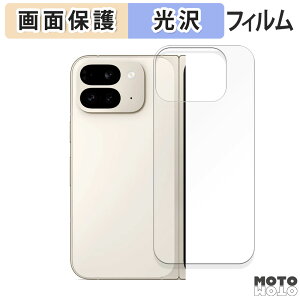 y|Cg2{z یtB Google Pixel 9 Pro Fold ( w ) ( O[O sNZ 9 v tH[h )  tی tB dl {