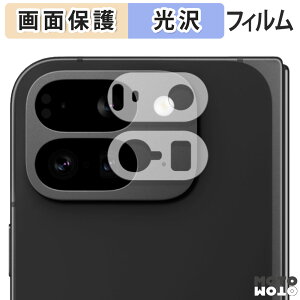 یtB Google Pixel 9 Pro Fold ( Yӕ ) ( O[O sNZ 9 v tH[h )  tی tB dl {