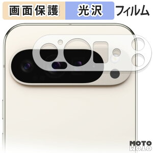 یtB Google Pixel 9 Pro XL ( YӕSʕی ) ( 3 ) ( O[O sNZ 9 v GbNXG )  tی tB dl {
