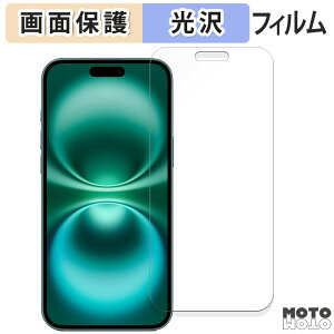 یtB iPhone 16 Plus (  ) Abv ACtH 16 vX ( 6.7C` )  tی tB dl {