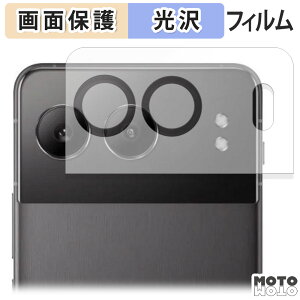 �ی�t�B���� OnePlus Nord 4 ( �J���������Y�� / �����Y���ӕ� ) ������ �t���ی� �t�B���� ����d�l ���{��