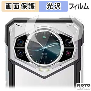 �ی�t�B���� DOOGEE S200 / S200X ( �J���������Y�� ) ������ �t���ی� �t�B���� ����d�l ���{��