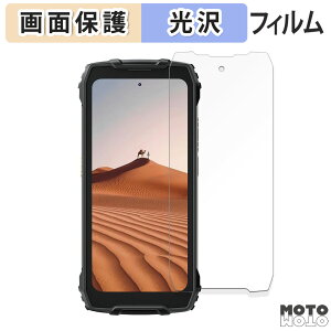 【ポイント2倍】 保護フィルム Blackview BV7300 向けの 液晶保護 フィルム 光沢仕様 日本製