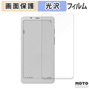 �ی�t�B���� ONYX BOOX Palma 2 ������ �t���ی� �t�B���� ����d�l ���{��