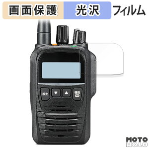 �ی�t�B���� ICOM �g�ь^ �f�W�^���g�����V�[�o�[ IC-DPR7 / IC-DPR7BT ������ �t���ی� �t�B���� ����d�l ���{��