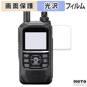 �ی�t�B���� ICOM �g�ь^ �f�W�^���g�����V�[�o�[ ID-50 ������ �t���ی� �t�B���� ����d�l ���{��