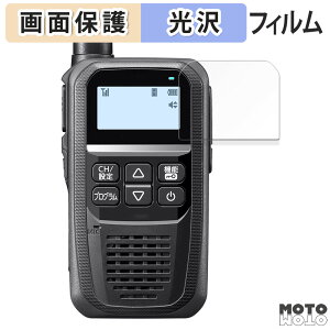 y|Cg2{z یtB ICOM gь^ fW^gV[o[ IC-DPR4 V[Y  tی tB dl {
