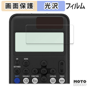 �y�|�C���g2�{�z �ی�t�B���� CASIO ClassWiz fx-JP900CW / fx-JP700CW / fx-JP500CW ������ �t���ی� �t�B���� ����d�l ���{��