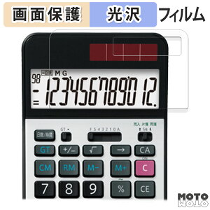 �y�|�C���g2�{�z �ی�t�B���� SHARP EL-G37 ������ �t���ی� �t�B���� ����d�l ���{��