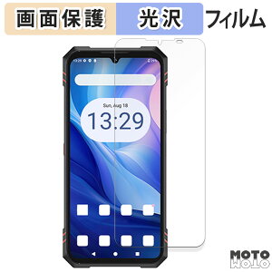 �ی�t�B���� CUBOT KingKong Star 2 ( ���C���f�B�X�v���C ) ������ �t���ی� �t�B���� ����d�l ���{��