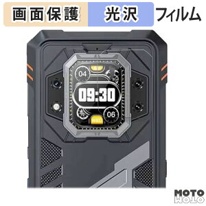 �ی�t�B���� CUBOT KingKong Star 2 ( ���A�f�B�X�v���C ) ������ �t���ی� �t�B���� ����d�l ���{��
