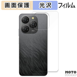 �y�|�C���g2�{�z �ی�t�B���� Blackview SHARK 9 5G ( �w�� ) ������ �t���ی� �t�B���� ����d�l ���{��