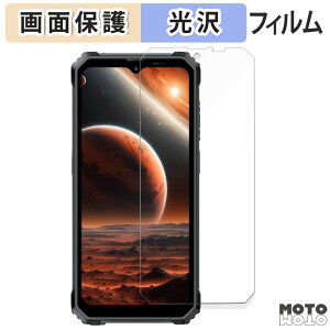 �y�|�C���g2�{�z �ی�t�B���� Blackview BV6200 Plus ������ �t���ی� �t�B���� ����d�l ���{��