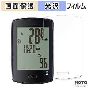 �y�|�C���g2�{�z �ی�t�B���� �L���b�g�A�C ( CAT EYE ) �T�C�N���R���s���[�^ PADRONE DIGITAL CC-PA400B ������ �t���ی� �t�B���� ����d�l ���{��