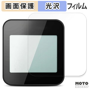 保護フィルム CYCPLUS G1 Mini GPS wireless Bike Computer 向けの 液晶保護 フィルム 光沢仕様 日本製