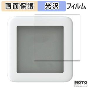 y|Cg2{z یtB SwitchBot xv  tی tB dl {