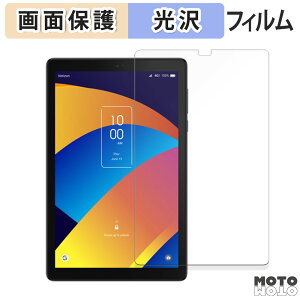 �ی�t�B���� TCL TAB 8 PLUS ������ �t�� �ی�t�B���� ����d�l ���{��