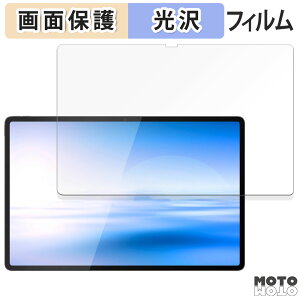 �ی�t�B���� NEC LAVIE Tab T14 T1495/HAS (14.5�^���C�h�E2024�N�t���f��) ������ �t�� �ی�t�B���� ����d�l ���{��