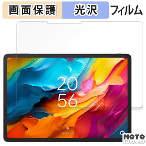 یtB TCL NXTPAPER 14  t یtB dl {