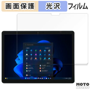 保護フィルム NEC VersaPro / VersaPro J タイプVS〈 VS-L 〉 12.3型ワイド 液晶 保護フィルム 光沢仕様 日本製