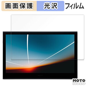 �ی�t�B���� Wacom Movink 13 ������ �t�� �ی�t�B���� ����d�l ���R�� ���R�����[�r���O