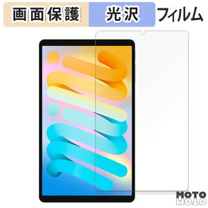 �ی�t�B���� Teclast M50 Mini ������ �t�� �ی�t�B���� ����d�l ���{��