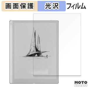 �ی�t�B���� Onyx BOOX Go 10.3 ������ �t�� �ی�t�B���� ����d�l ���{��