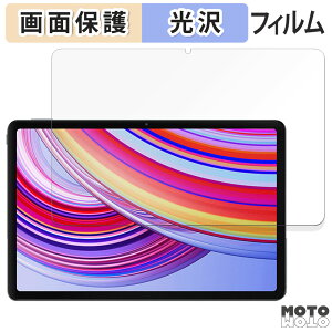 یtB Xiaomi Redmi Pad Pro 5G  t یtB dl {