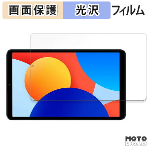 �ی�t�B���� Xiaomi Redmi Pad SE 8.7 ������ �t�� �ی�t�B���� ����d�l ���{��